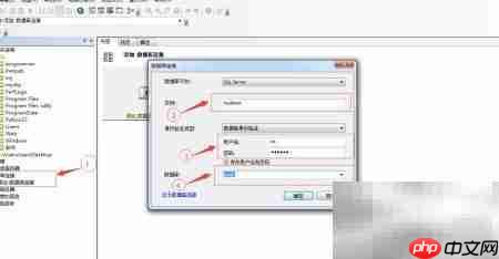 ArcGIS发布要素服务图解  第4张