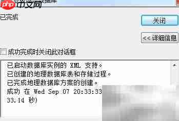 ArcGIS发布要素服务图解  第8张