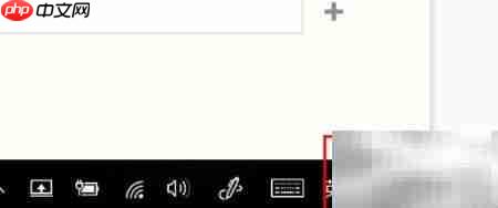 Win10微软五笔替换QQ词库