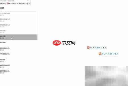 Win10微软五笔替换QQ词库  第19张