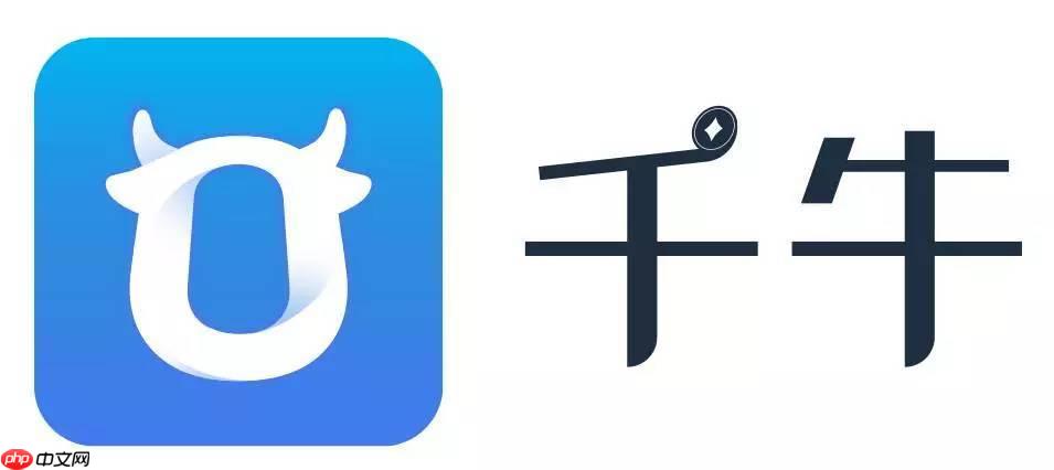 千牛卖家中心登录入口 千牛卖家中心官网入口地址