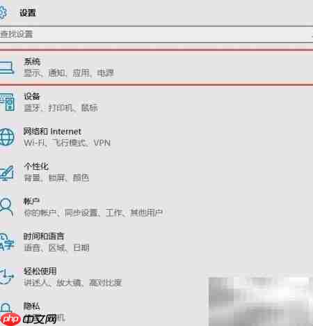 Win10多桌面失效？一招解决  第2张