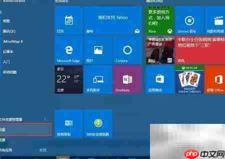 Win10多桌面失效？一招解决  第1张