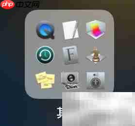 Mac用QuickTime录音技巧  第2张