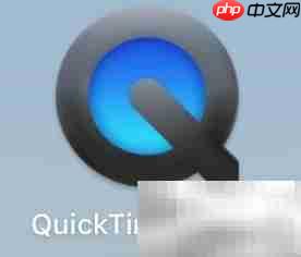 Mac用QuickTime录音技巧  第4张