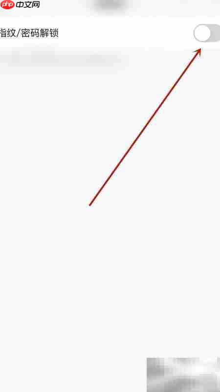 Game Mail指纹密码解锁开启指南  第3张