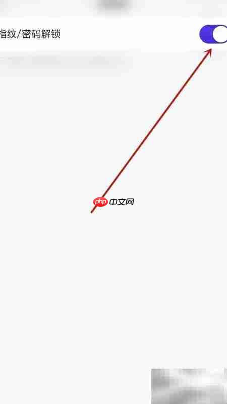 Game Mail指纹密码解锁开启指南  第4张