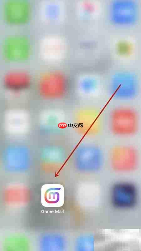 Game Mail指纹密码解锁开启指南  第1张