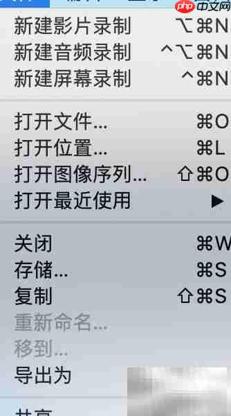 Mac用QuickTime录音技巧  第13张