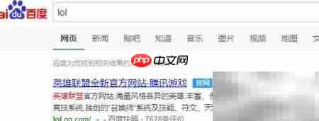 LOL皮肤租赁方法指南  第1张