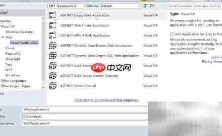 VS2013 Web Form集成Bootstrap  第2张