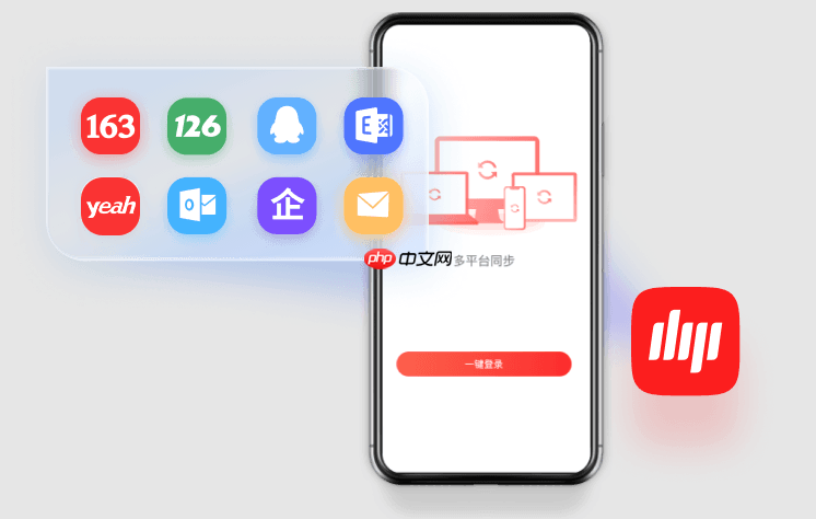 163网易邮箱网页版官网 163网易邮箱网页版入口直接进入  第1张