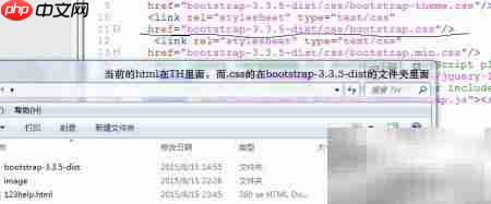 VS2013 Web Form集成Bootstrap  第7张