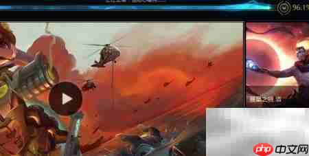 LOL皮肤租赁方法指南  第7张