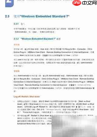 三星TS240W显示器说明（二）  第5张