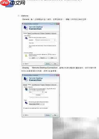 三星TS240W显示器说明（二）  第8张