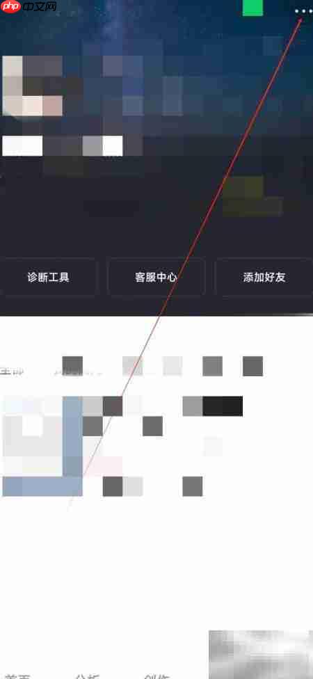 快手创作版个人信息管理指南