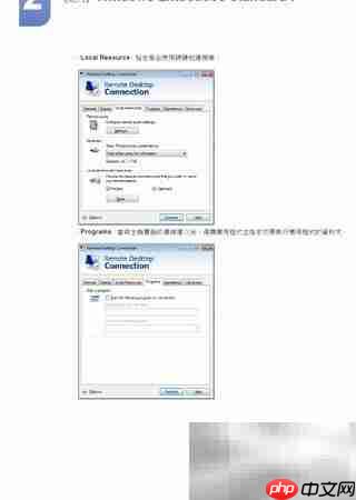 三星TS240W显示器说明（二）  第9张