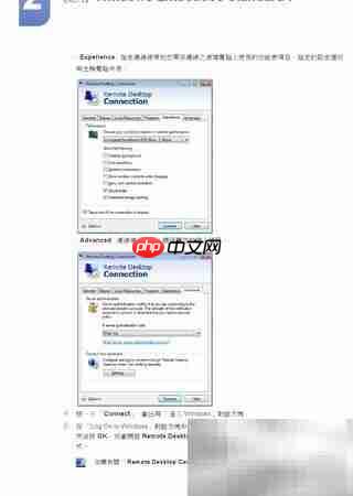 三星TS240W显示器说明（二）  第10张