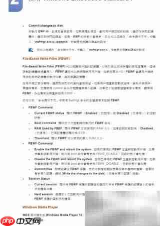 三星TS240W显示器说明（二）  第11张