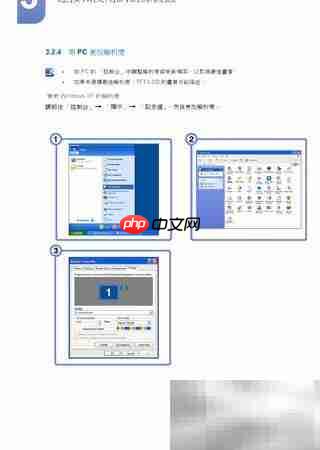 三星TS240W显示器说明（二）  第19张