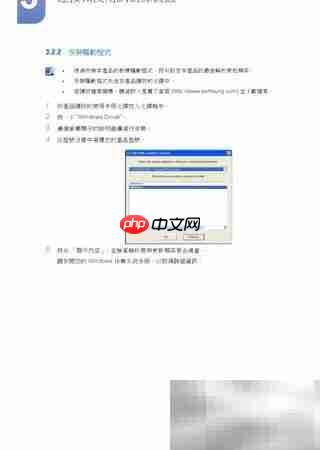 三星TS240W显示器说明（二）  第17张