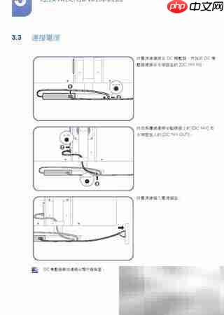 三星TS240W显示器说明（二）  第22张