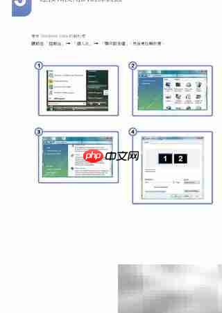 三星TS240W显示器说明（二）  第20张
