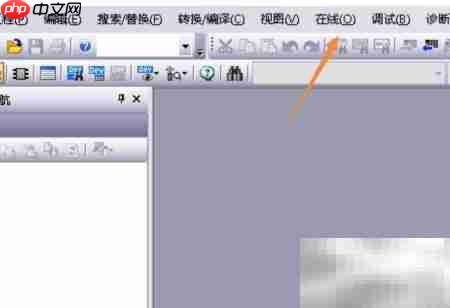 GX Works与PLC通信测试方法  第1张