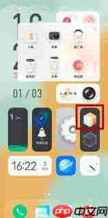 vivo如何换回经典桌面  第2张