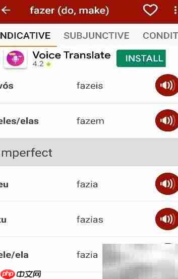 6款实用葡萄牙语学习App推荐  第6张