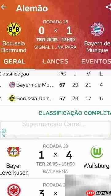 6款实用葡萄牙语学习App推荐  第11张