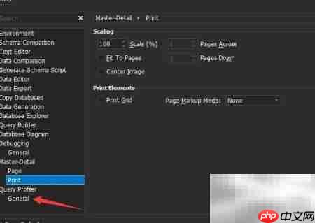 关闭dbForge信息面板方法  第2张