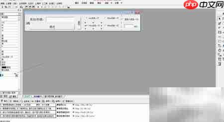 易语言鼠标点击器制作  第5张