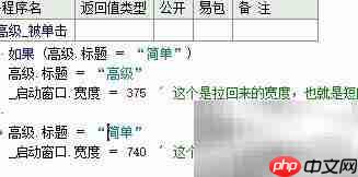 易语言鼠标点击器制作  第6张