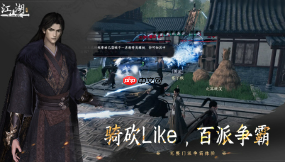 《下一站江湖2》雁州奇遇攻略  第1张