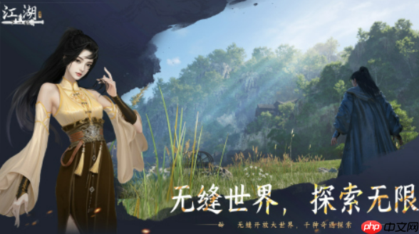 《下一站江湖2》雁州奇遇攻略  第6张