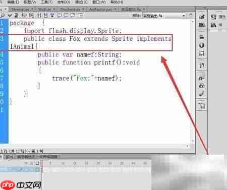 Flash中简单工厂模式实现  第2张
