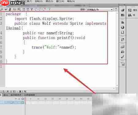 Flash中简单工厂模式实现  第4张