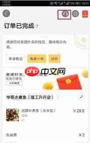 如何联系美团客服  第2张