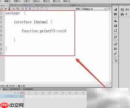 Flash中简单工厂模式实现