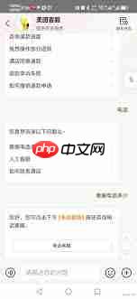 如何联系美团客服