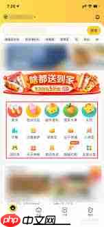 如何联系美团客服  第3张