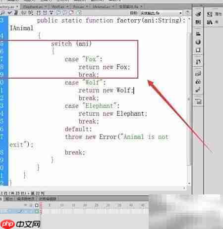 Flash中简单工厂模式实现  第7张