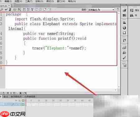 Flash中简单工厂模式实现  第5张