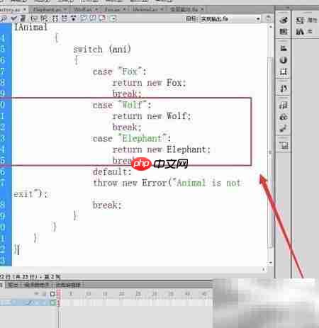 Flash中简单工厂模式实现  第8张