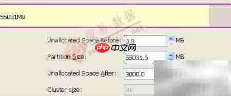 EASEUS无损分区调整  第5张