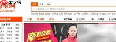 淘宝旅行购物领淘里程  第1张