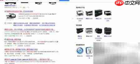 惠普M29w打印机驱动下载  第1张