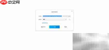 惠普M29w打印机驱动下载  第5张